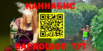 бутират Донецк