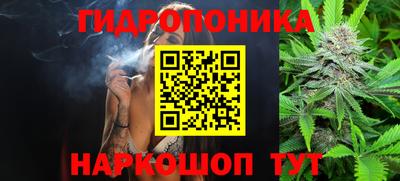 бутират Донецк