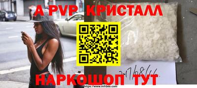 бутират Донецк