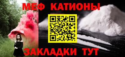 бутират Донецк