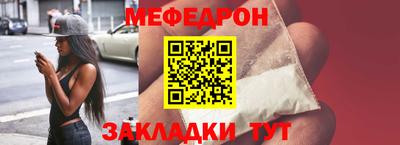 бутират Донецк