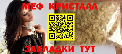 бутират Донецк