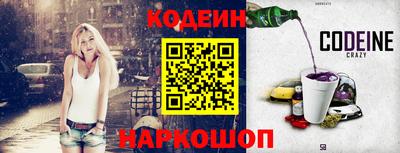 бутират Донецк