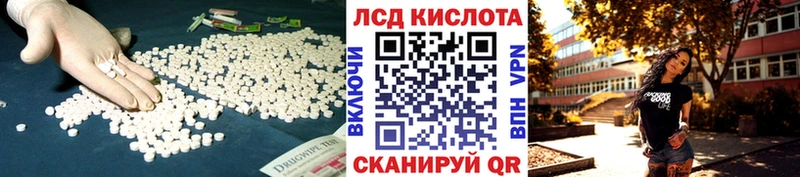ЛСД экстази ecstasy  Керчь 