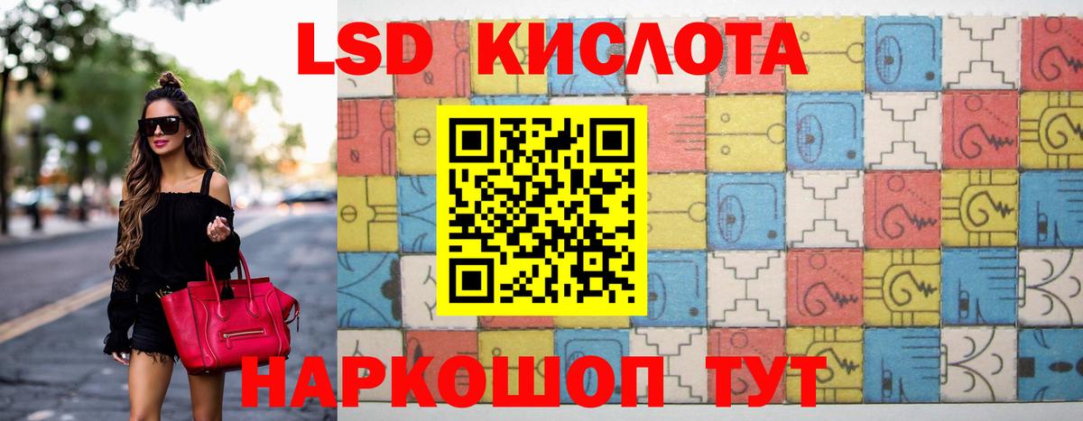 Лсд 25 экстази ecstasy Керчь