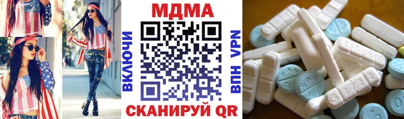 сколько стоит  Керчь  MDMA кристаллы 