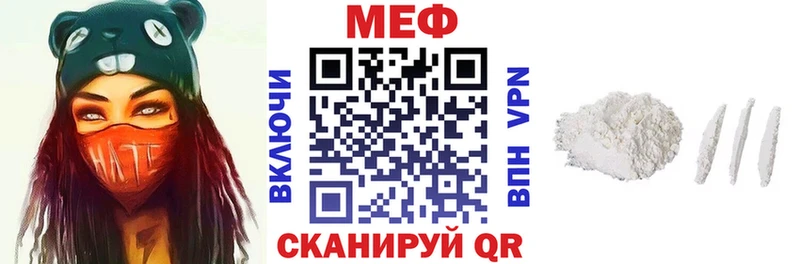 МЯУ-МЯУ VHQ  Керчь 