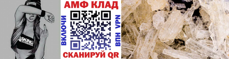 Метамфетамин винт  hydra зеркало  Керчь 