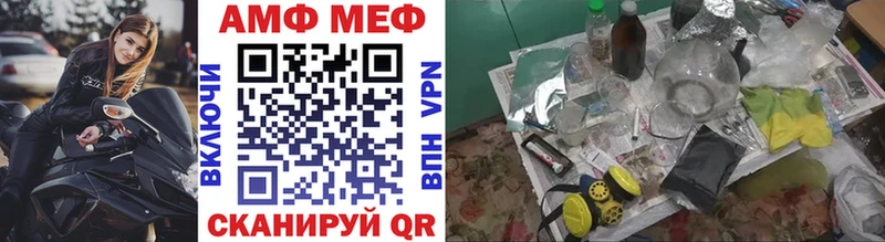 Первитин винт Керчь