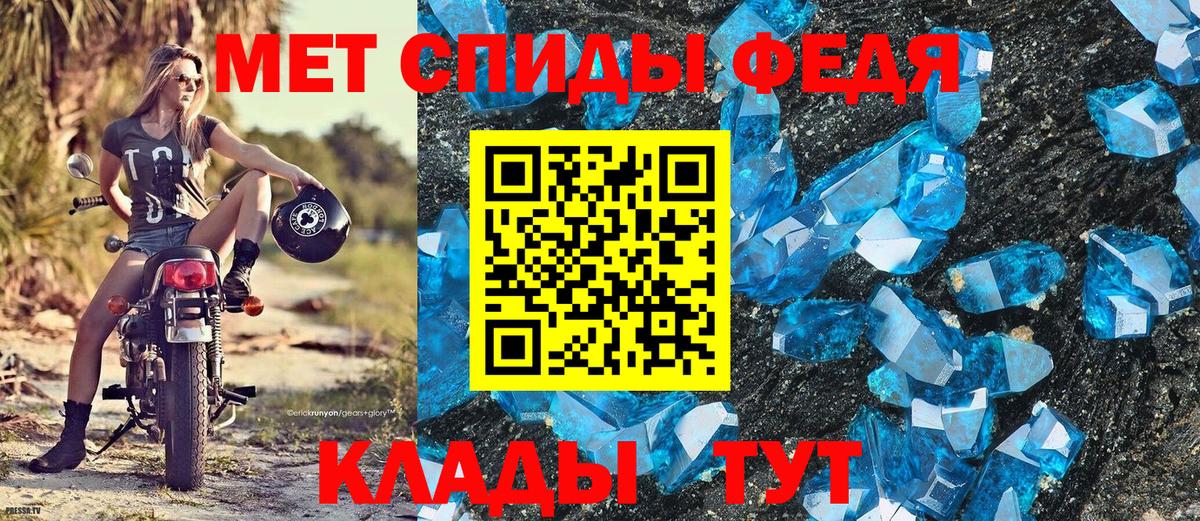 Метамфетамин  Керчь  МЕТАМФЕТАМИН витя 