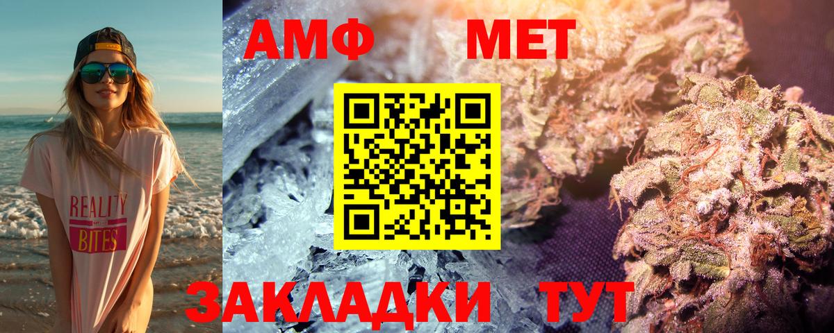 Керчь  Метамфетамин Methamphetamine  Вход с VPN 