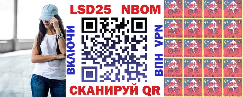 OMG как войти  Керчь  Наркотические марки 1,8мг 