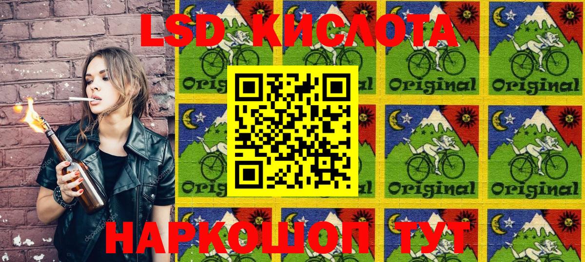 Марки 25I-NBOMe 1500мкг Керчь