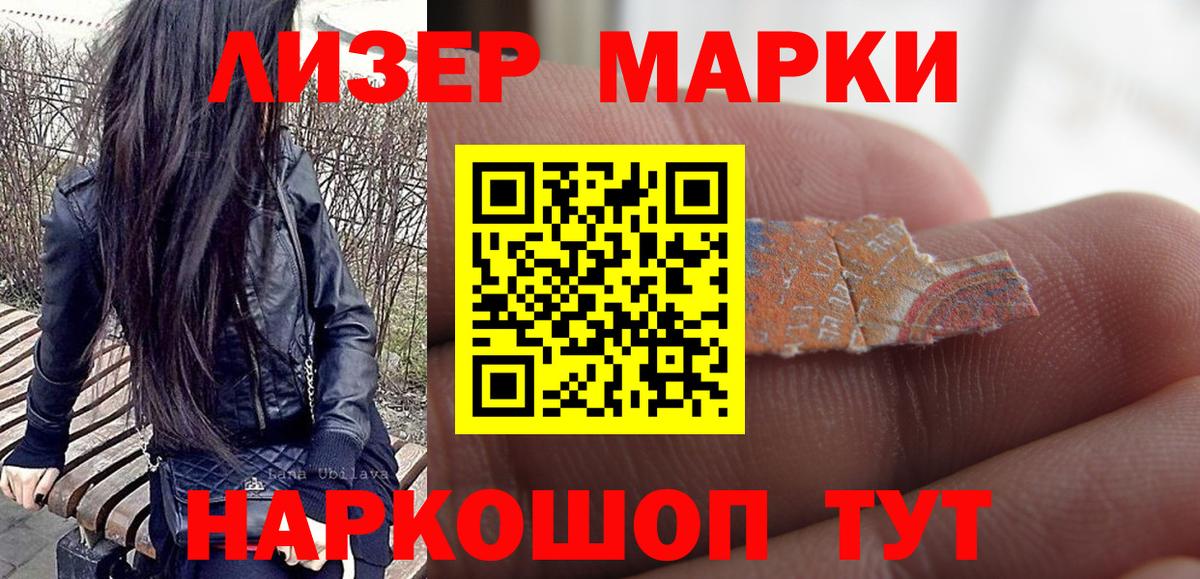 Бошки Шишки  LSD-25  Cocaine  Гашиш  МЕФ   Керчь  Вход с VPN 
