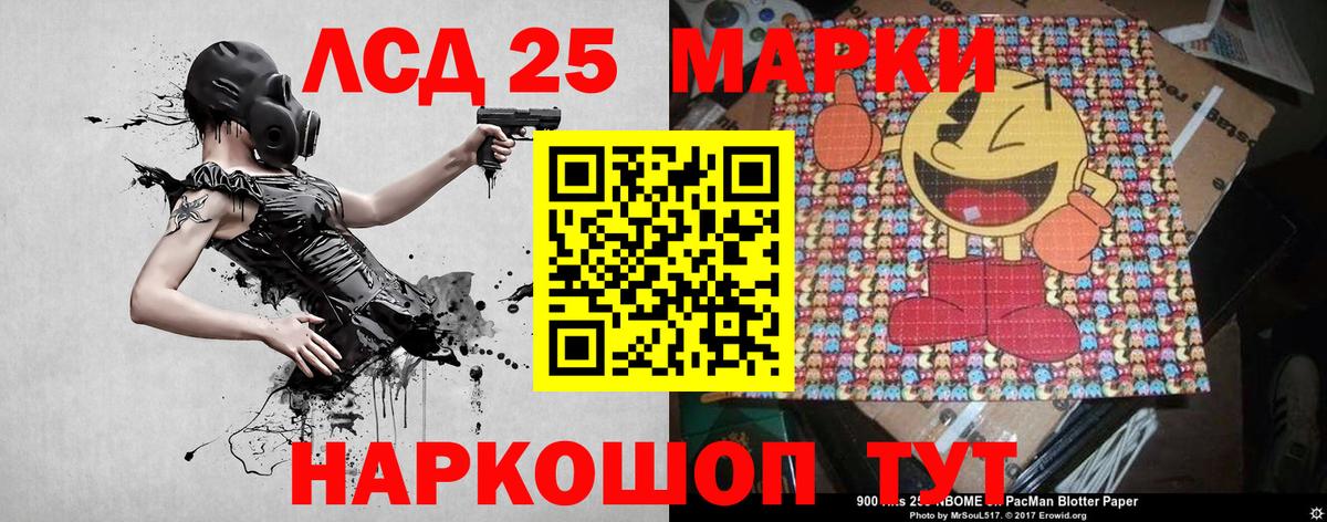 Марки NBOMe 1,5мг Керчь