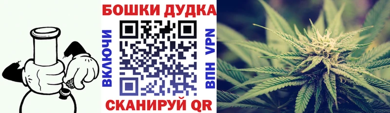 Марихуана VHQ купить наркотики цена Керчь