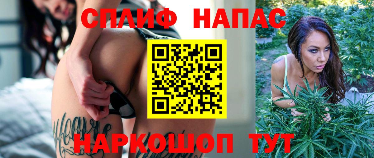 Марихуана VHQ Керчь