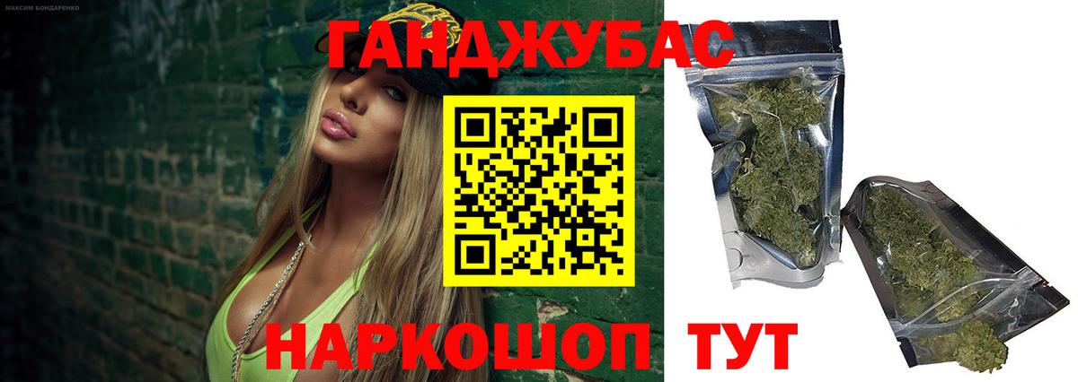 Марихуана AK-47  Конопля SATIVA & INDICA  Вход с VPN  Керчь 
